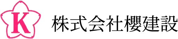 櫻建設は大手ゼネコンとの取引を主体として、東海地区、特に愛知県を中心に型枠大工工事業を営む会社です。型枠はあまり目立つものではありませんが、建物の土台を築き、街と人の未来を支えています。